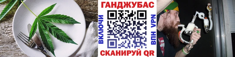 Cannafood конопля  Камбарка 