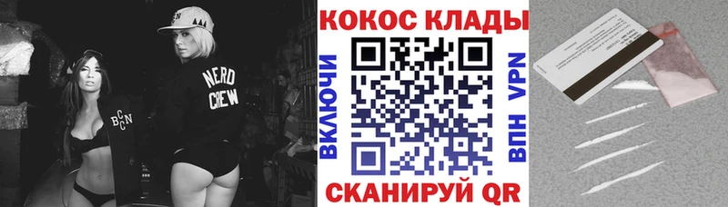 КОКАИН Эквадор  купить наркотик  Камбарка 