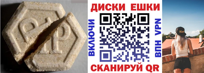 Ecstasy Cube  купить  сайты  Камбарка 