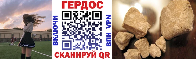 Героин афганец купить закладку Камбарка