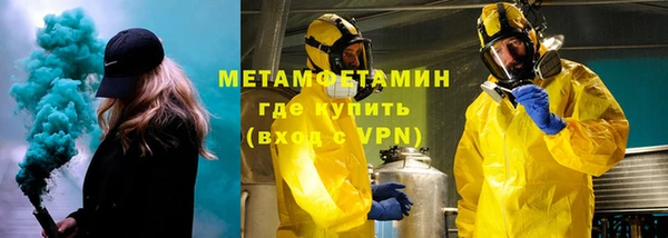 гидра Аркадак