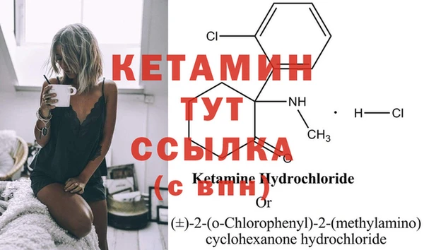 MESCALINE Семёнов