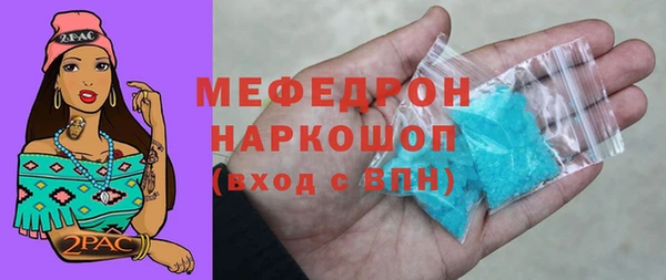 гидра Аркадак