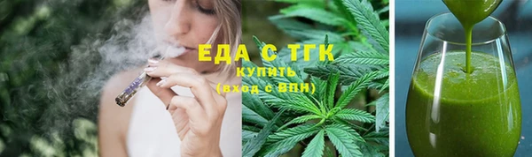 прущий лед Армянск