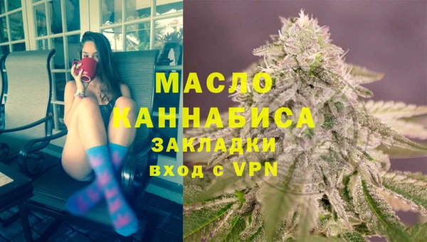 гидра Аркадак