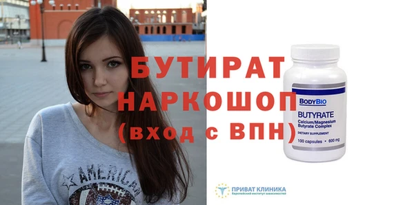прущий лед Армянск