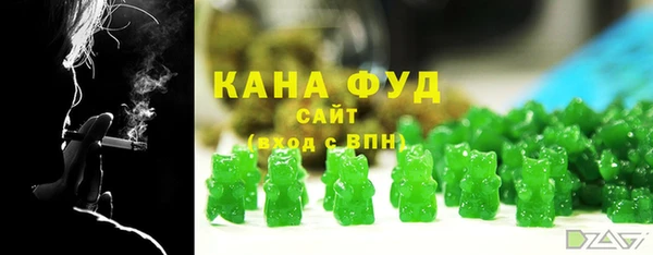 прущий лед Армянск