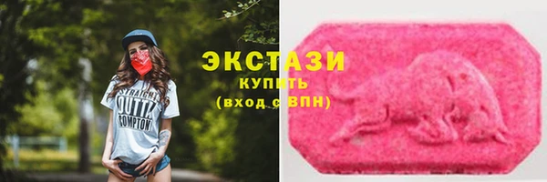прущий лед Армянск