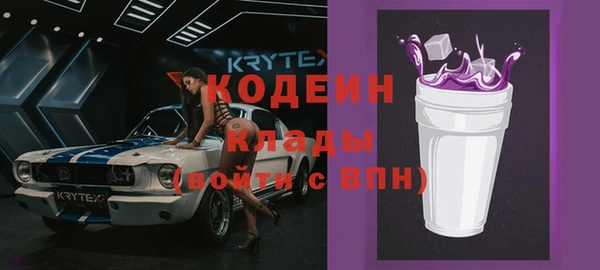 прущий лед Армянск