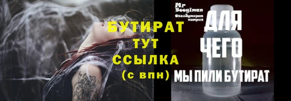 прущий лед Армянск