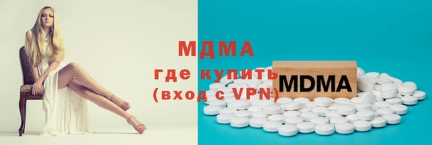 гидра Аркадак