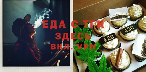 прущий лед Армянск