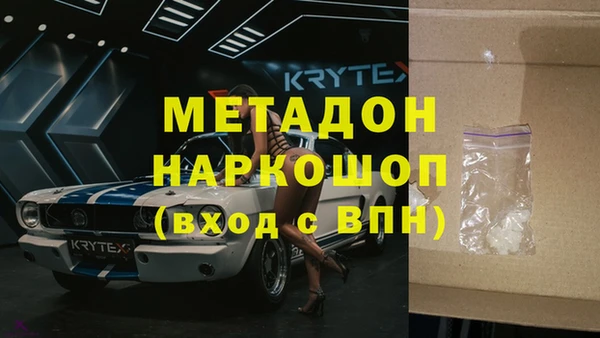 гидра Аркадак