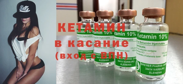 прущий лед Армянск