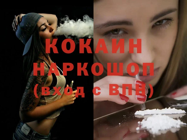 кокс Арсеньев