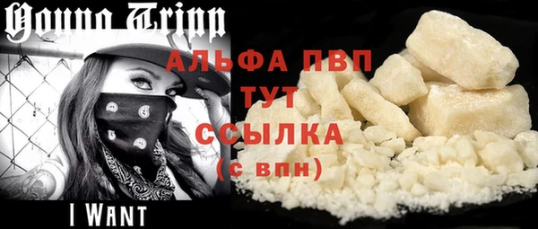 прущий лед Армянск