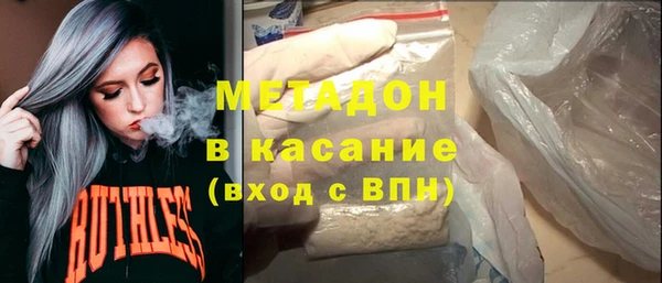 гидра Аркадак
