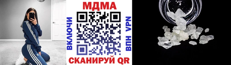 omg вход Камбарка MDMA VHQ