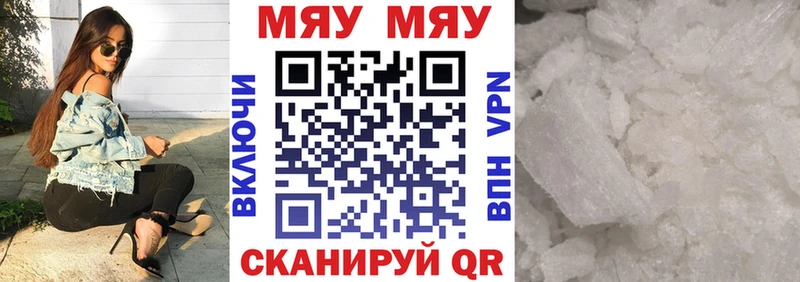где купить   нарко площадка формула  blacksprut онион  МЯУ-МЯУ мяу мяу  Камбарка 