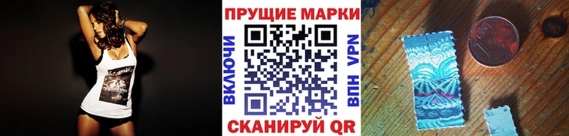 Марки 25I-NBOMe 1,8мг  блэк спрут маркетплейс  Камбарка 