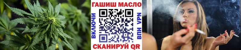 гидра ССЫЛКА  Камбарка  Дистиллят ТГК концентрат 